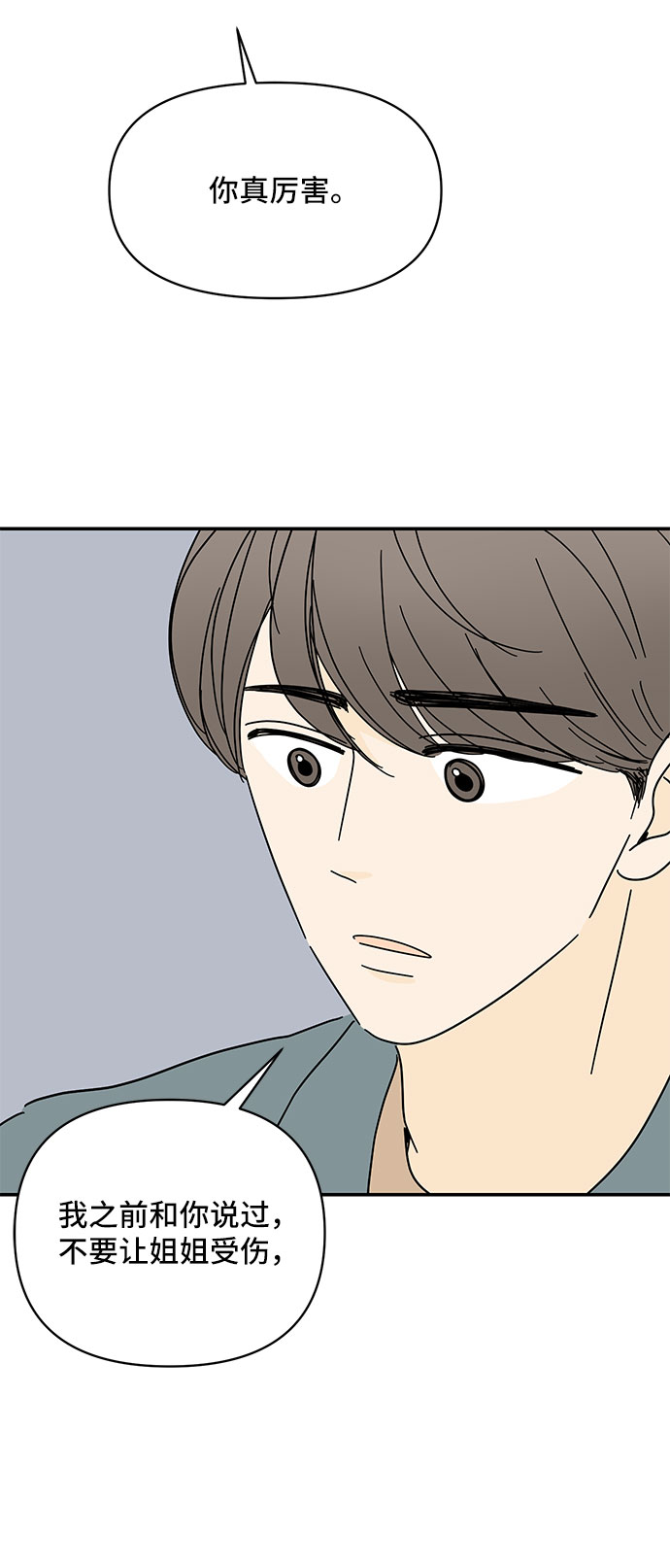 第46话16