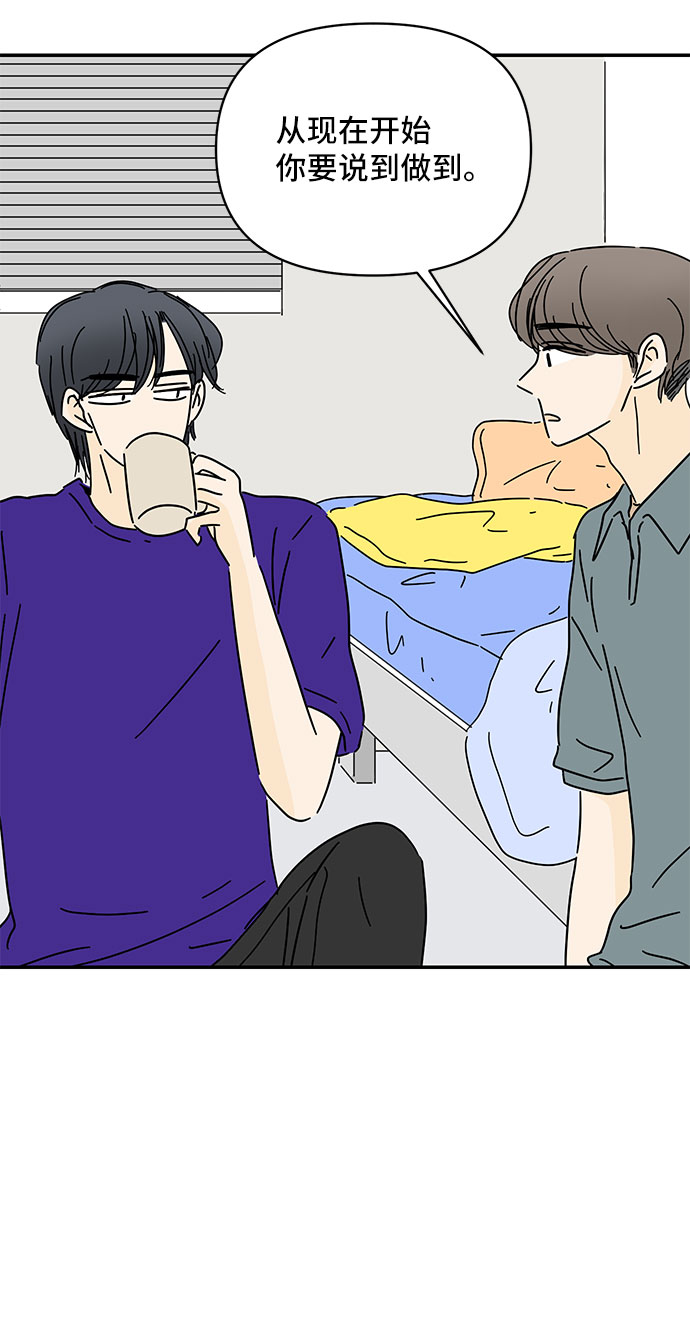 第46话17