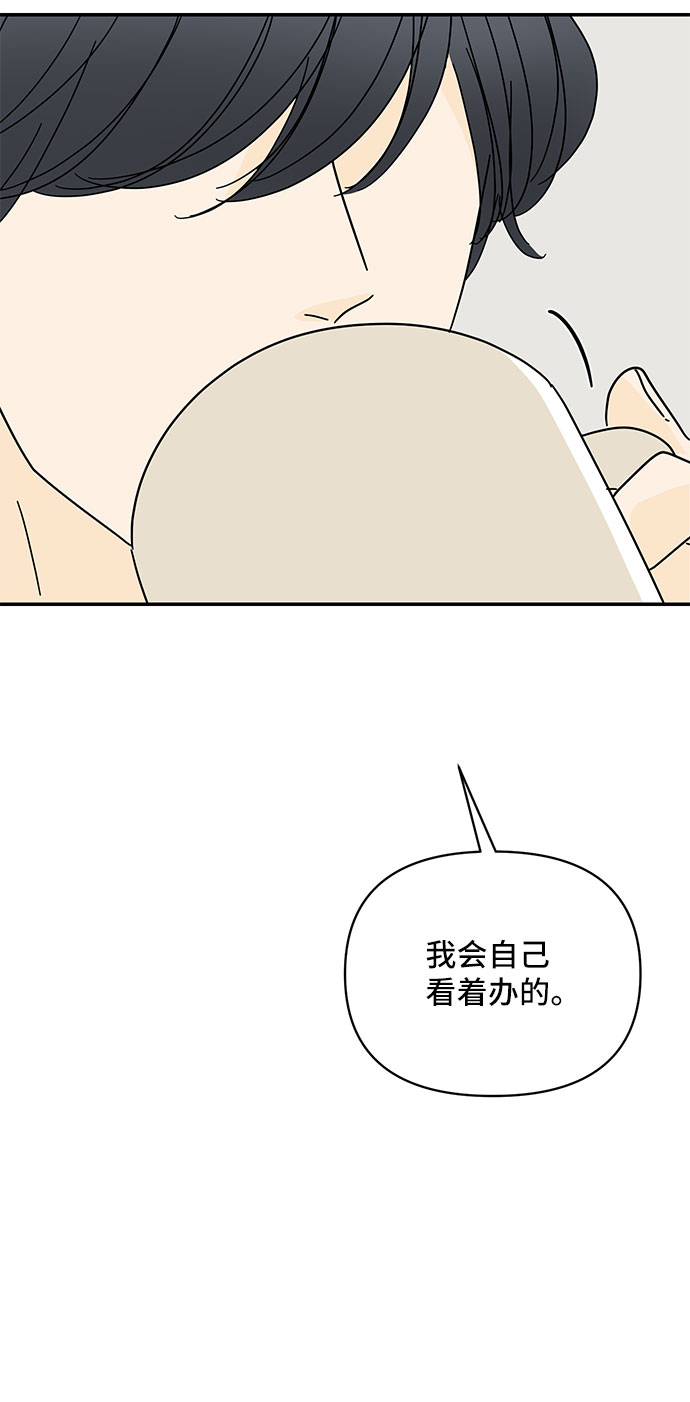 第46话18