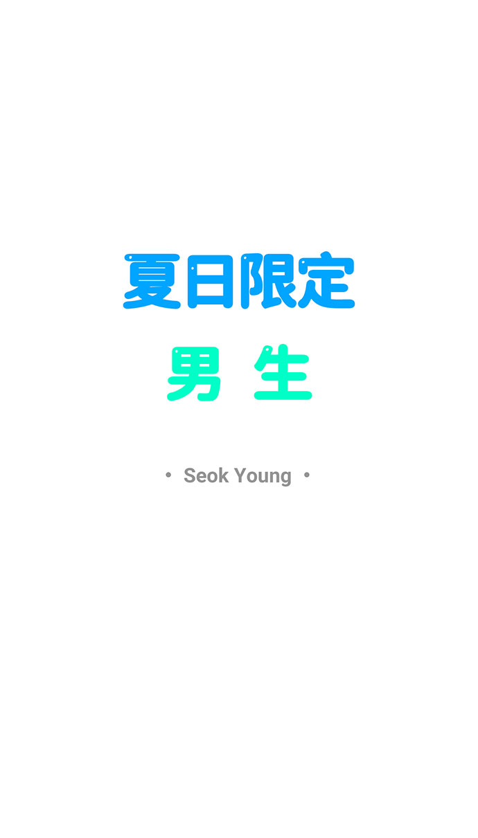 第46话19
