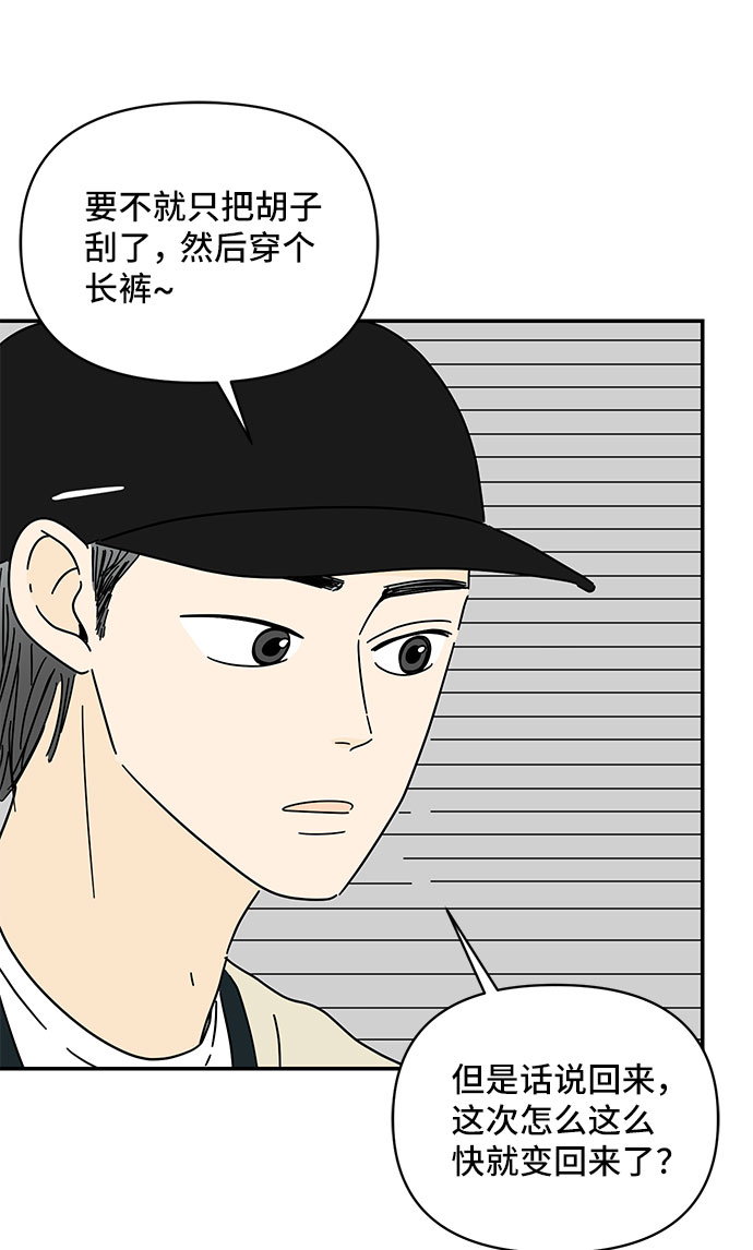 第46话2