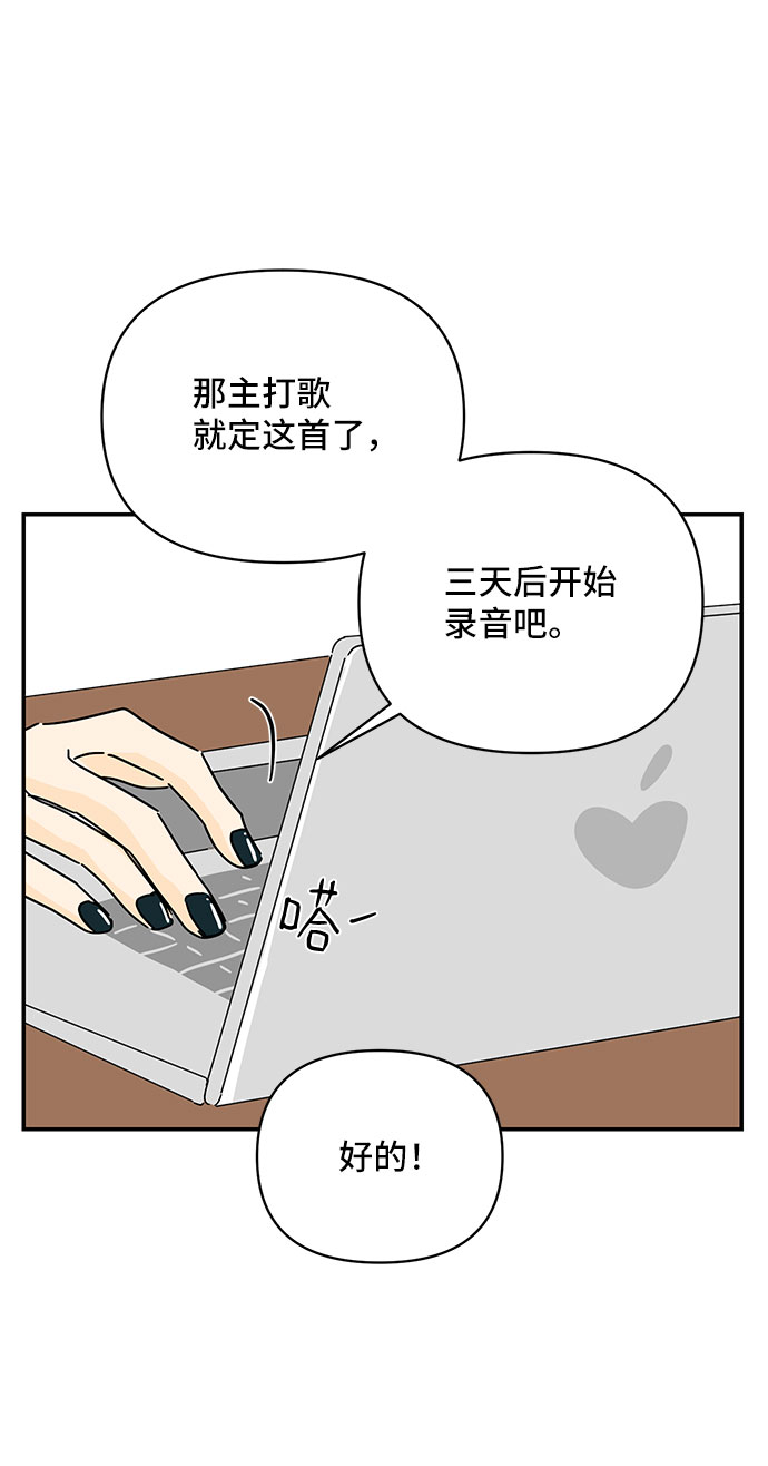 第46话20
