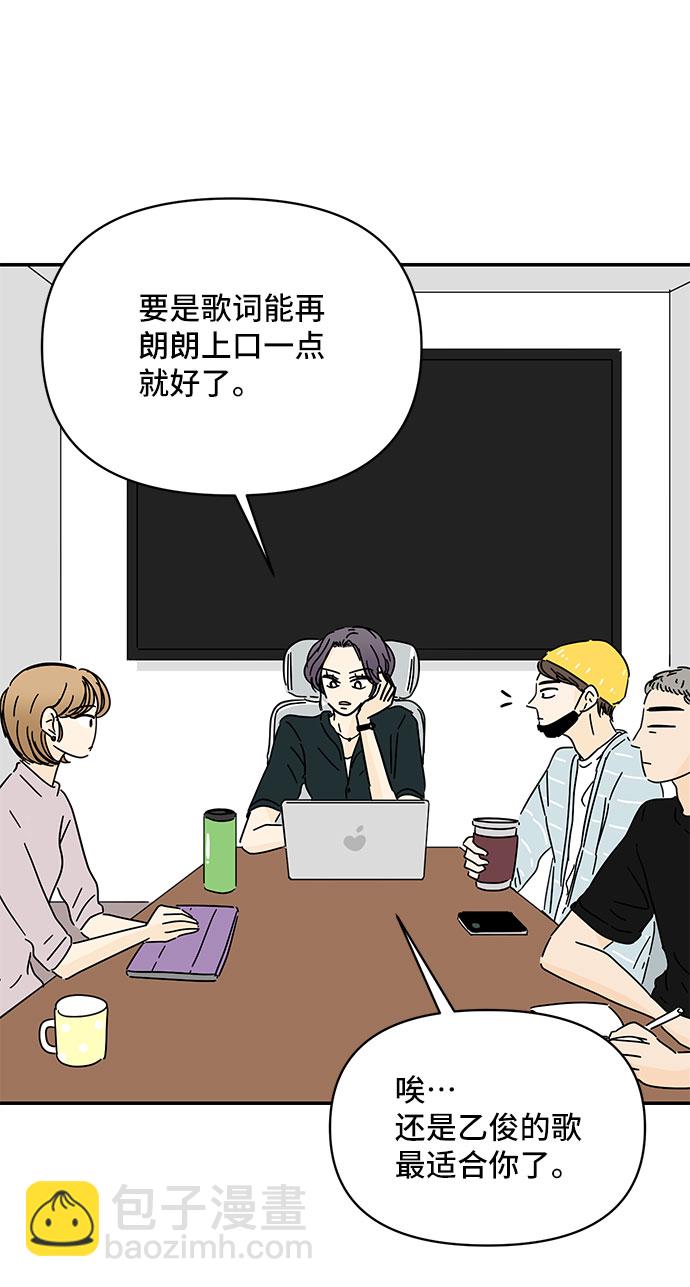 第46话21