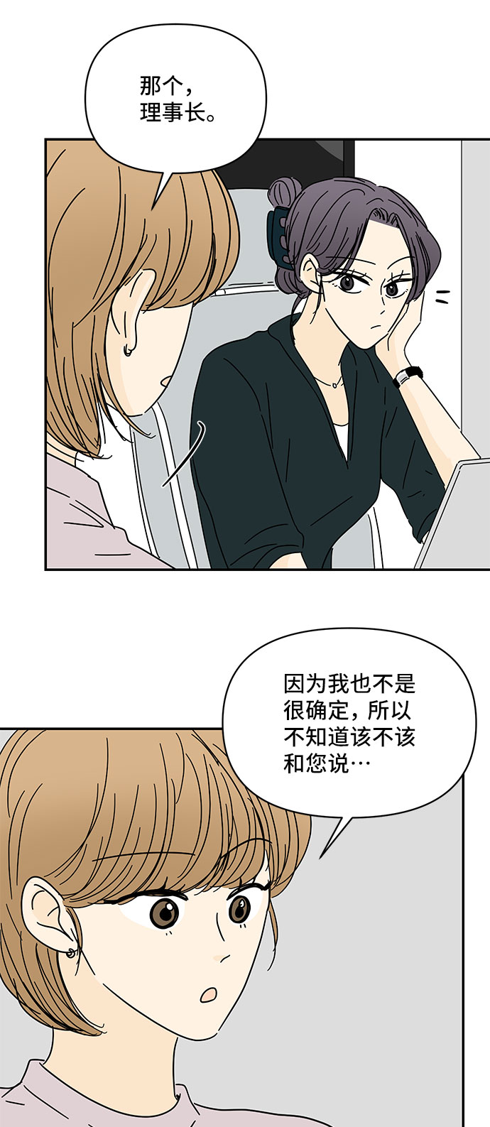 第46话23