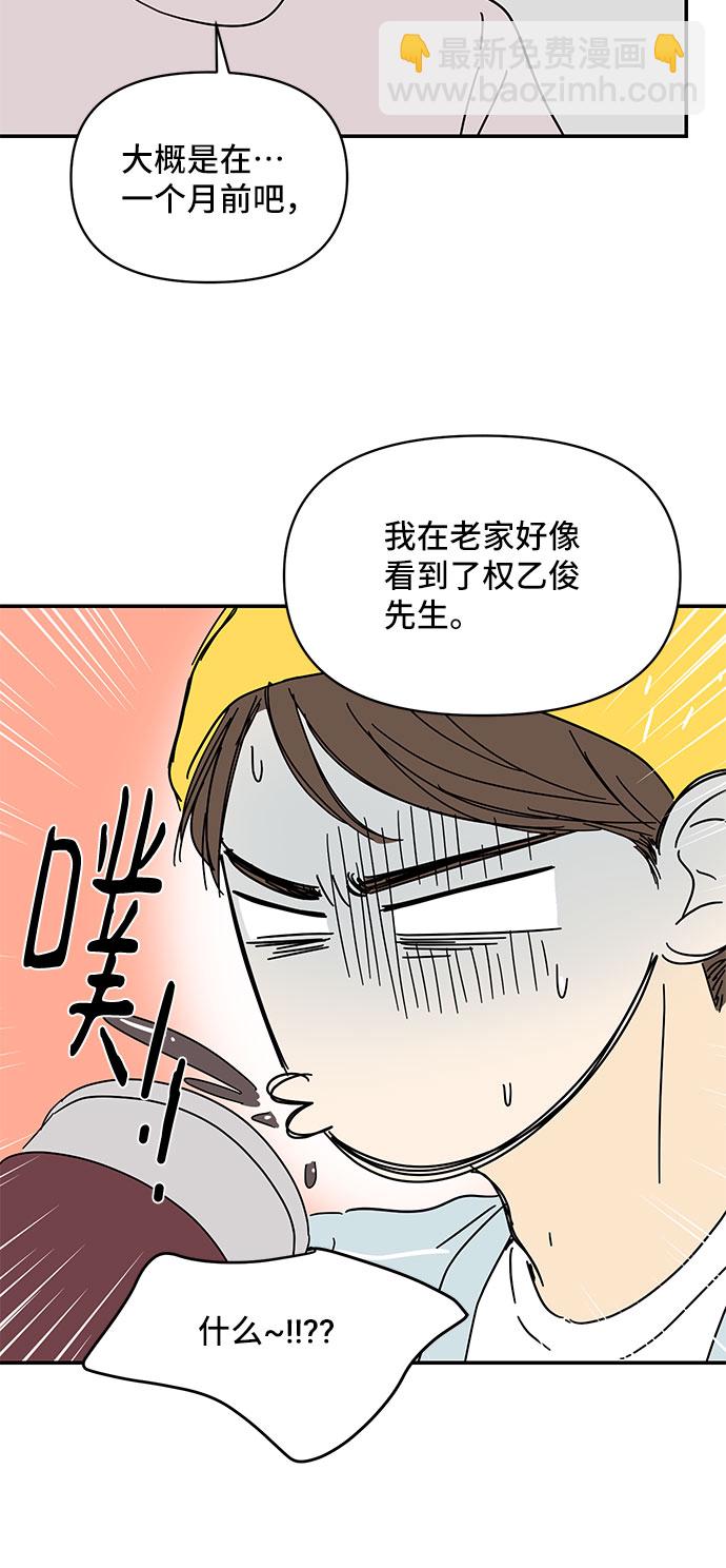 第46话24
