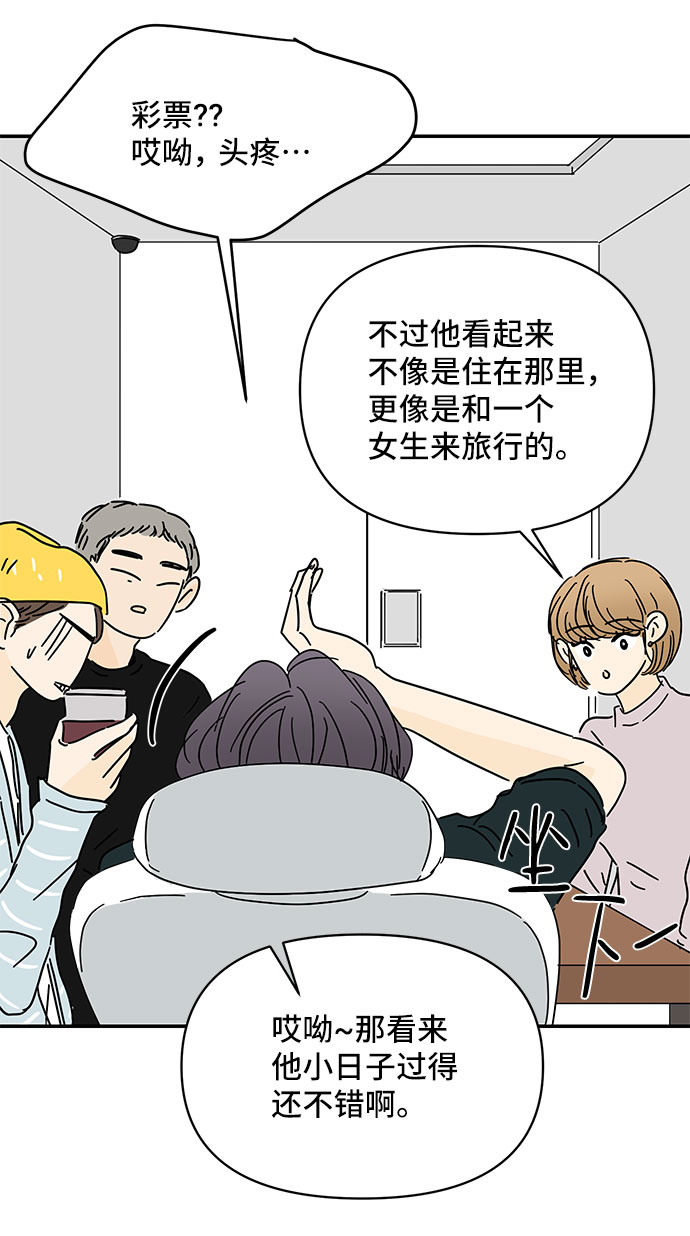 第46话26