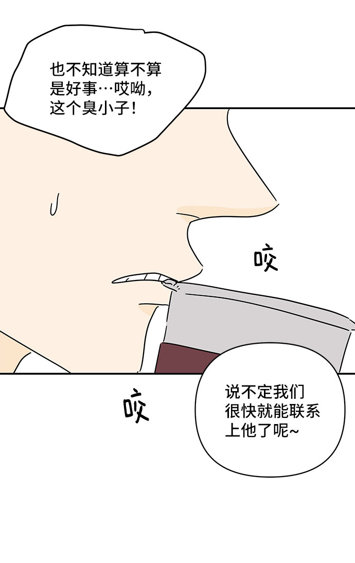 第46话27