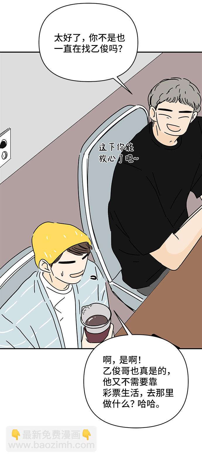 第46话28
