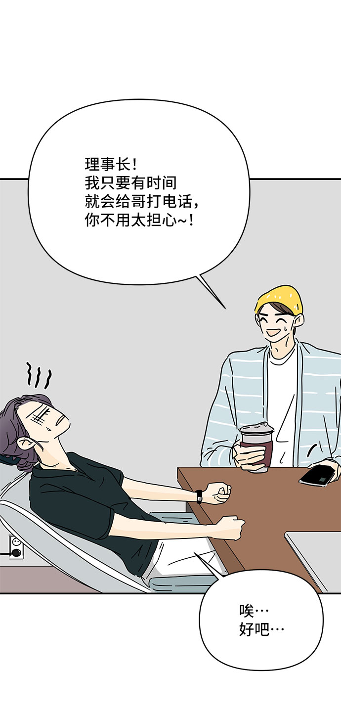 第46话29