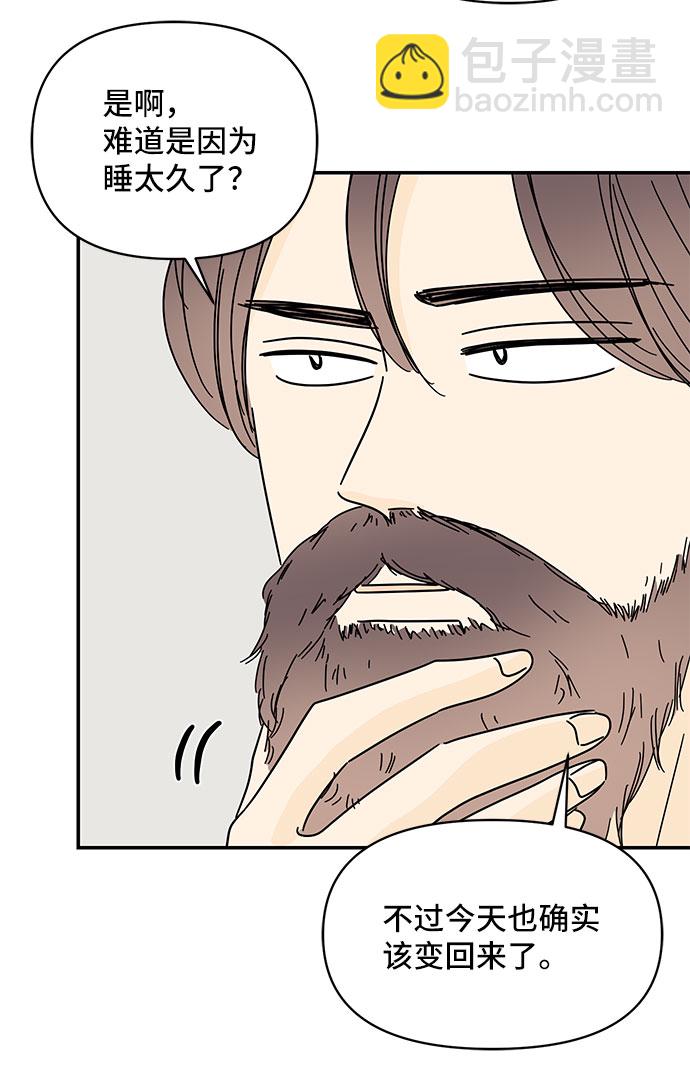 第46话3