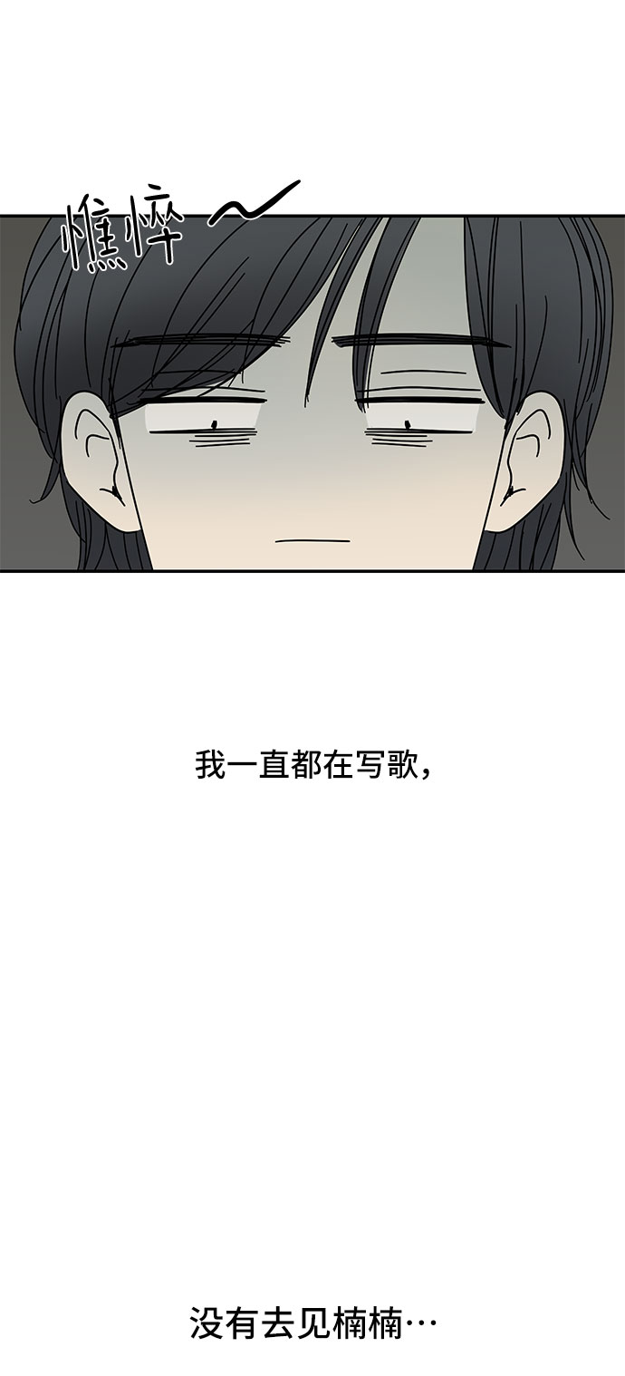第46话32