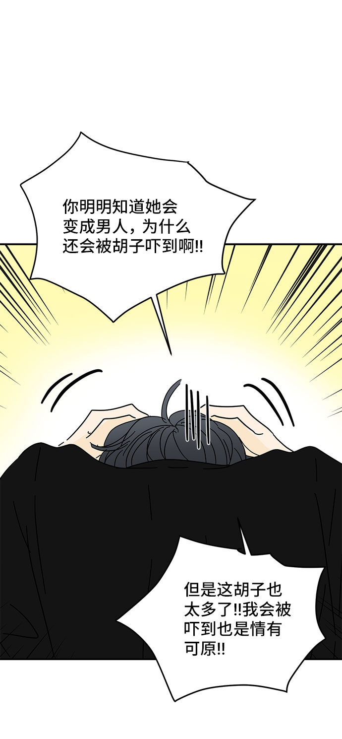 第46话36