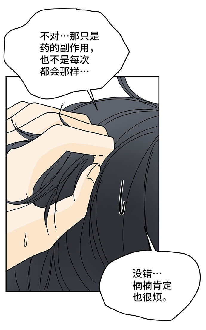 第46话37