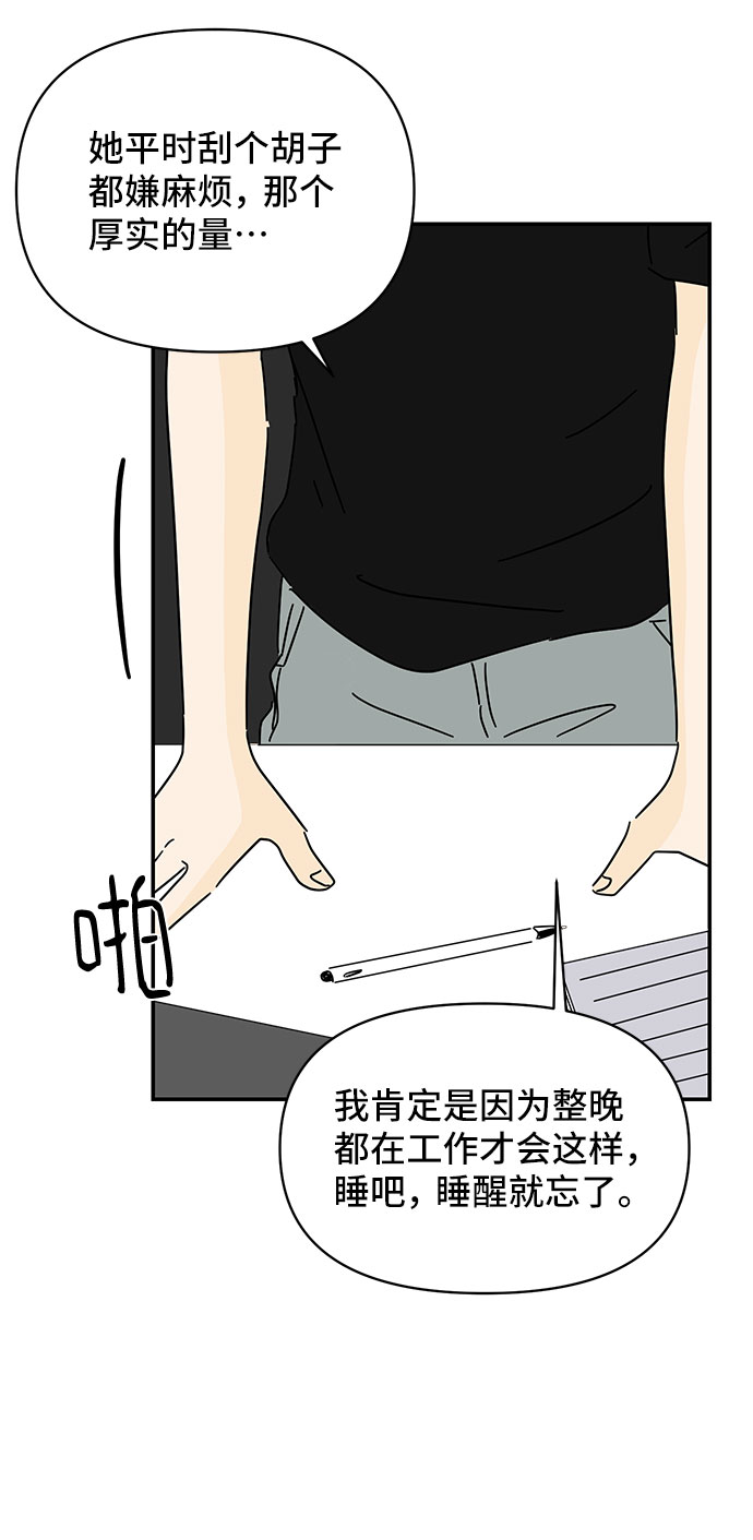 第46话38