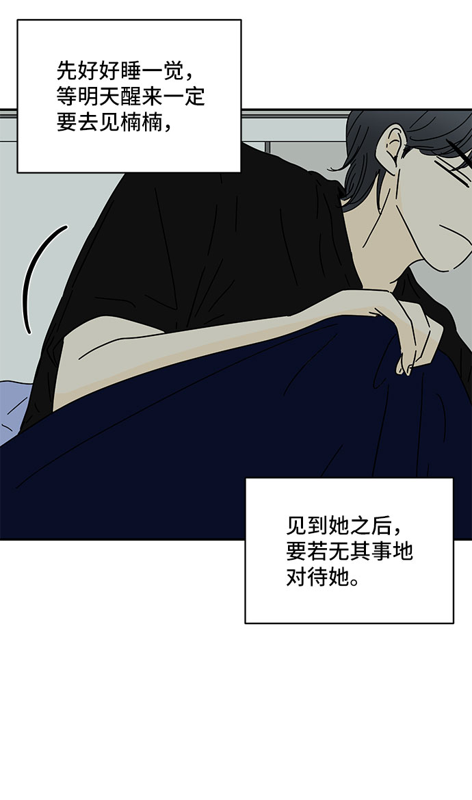 第46话39
