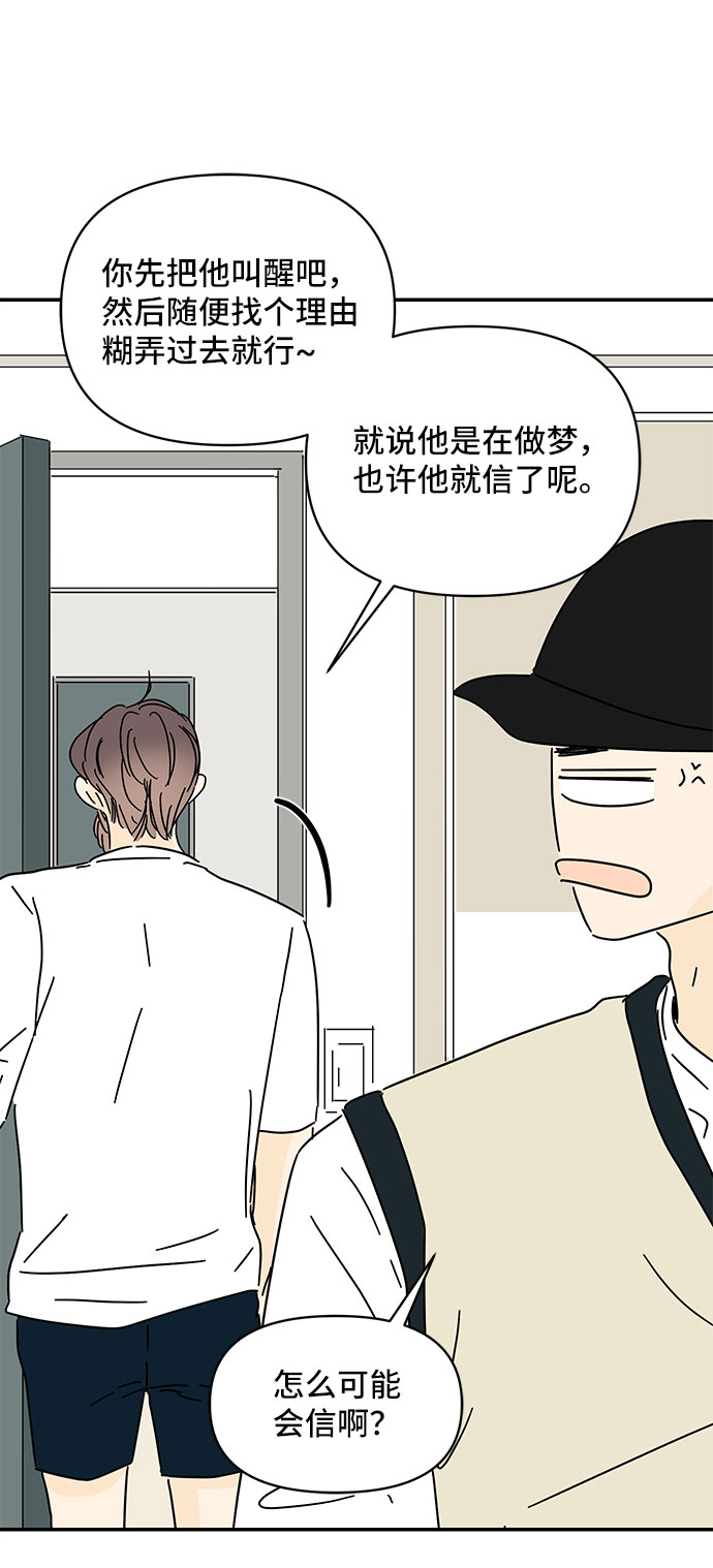 第46话4