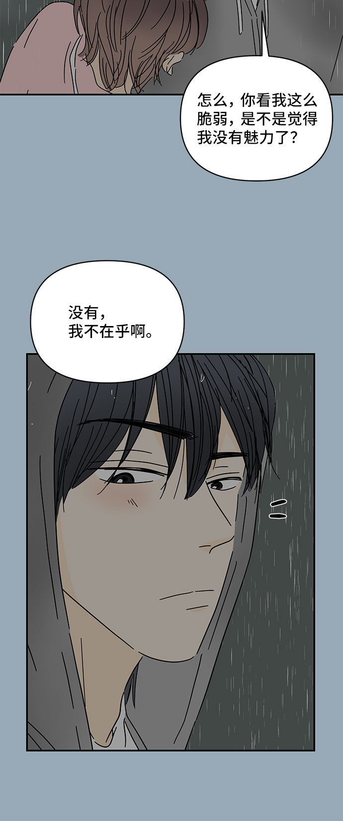 第46话42