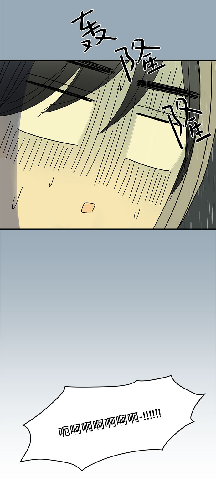第46话44