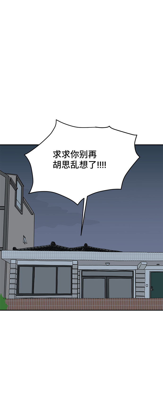 第46话46