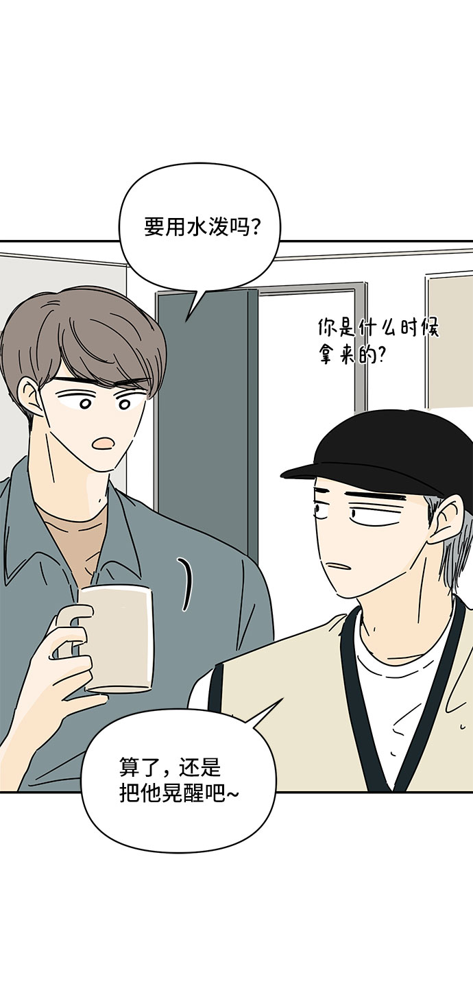 第46话5