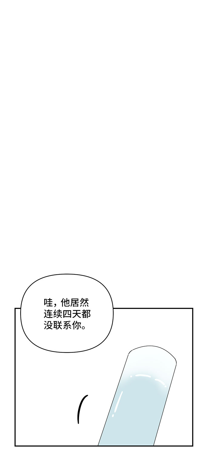 第46话51