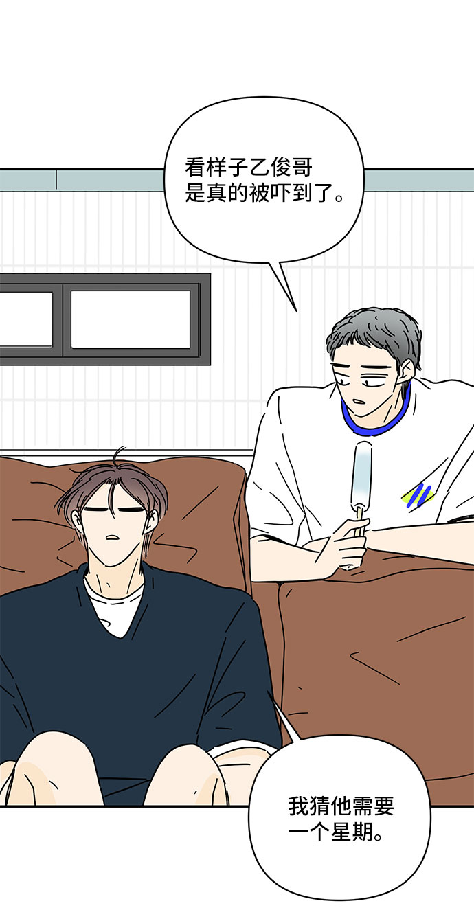 第46话52