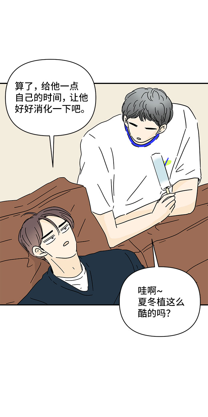 第46话54