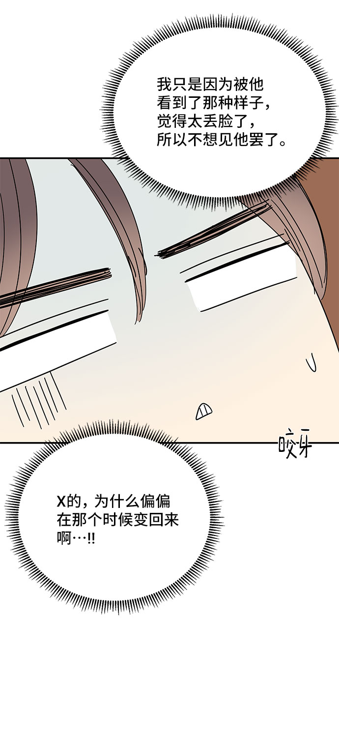 第46话56