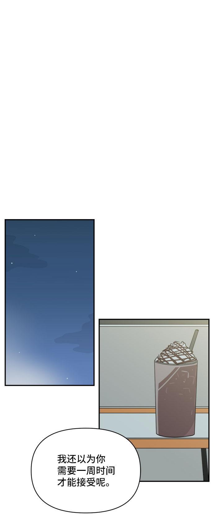 第46话58