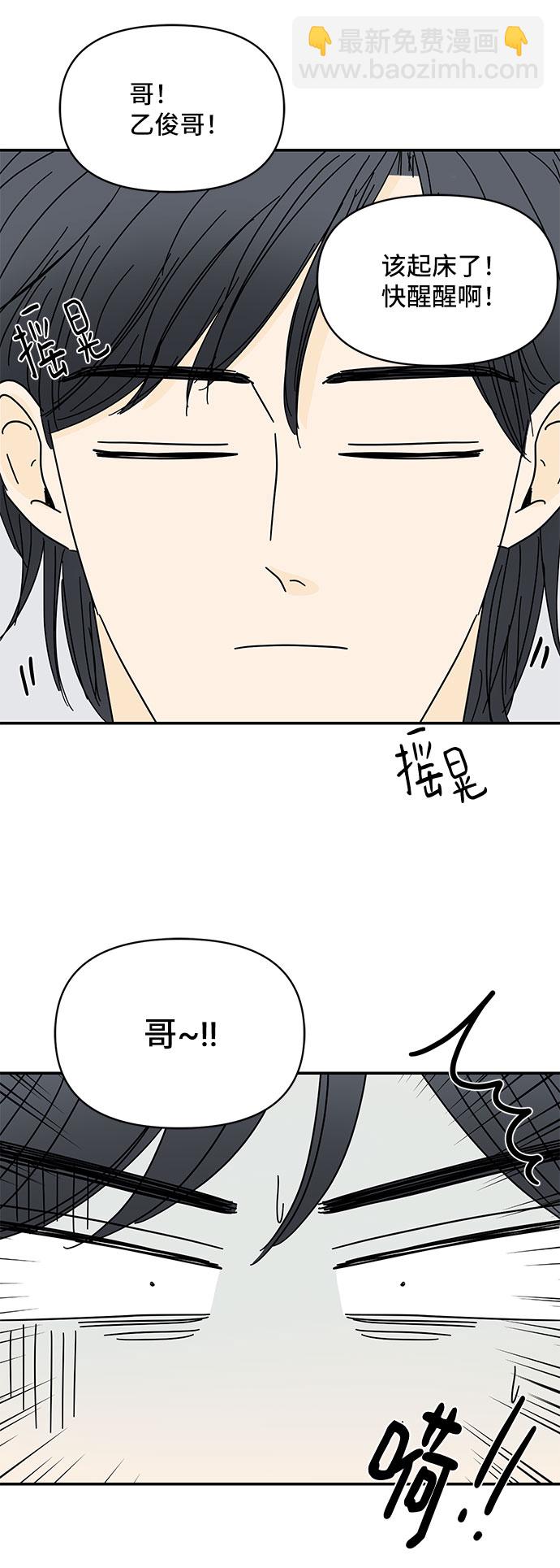 第46话6