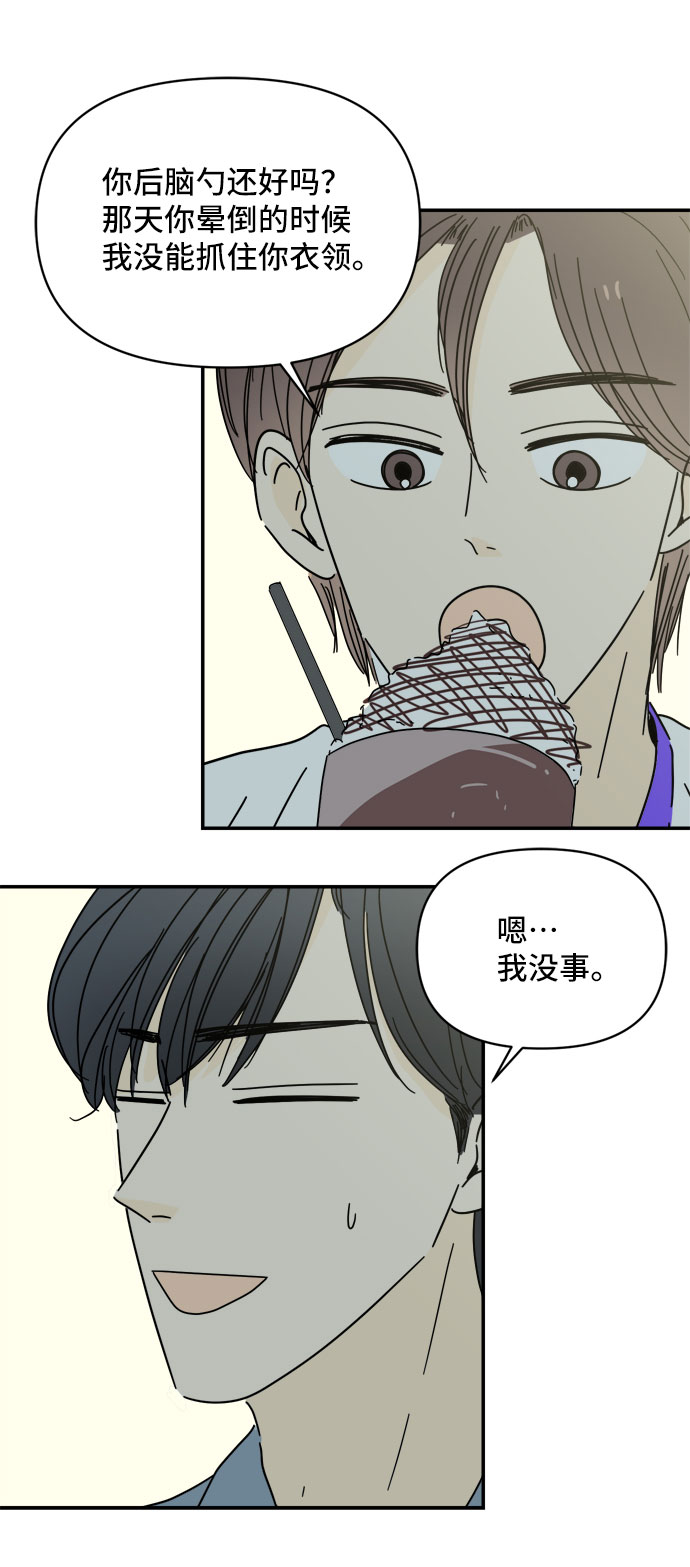 第46话60