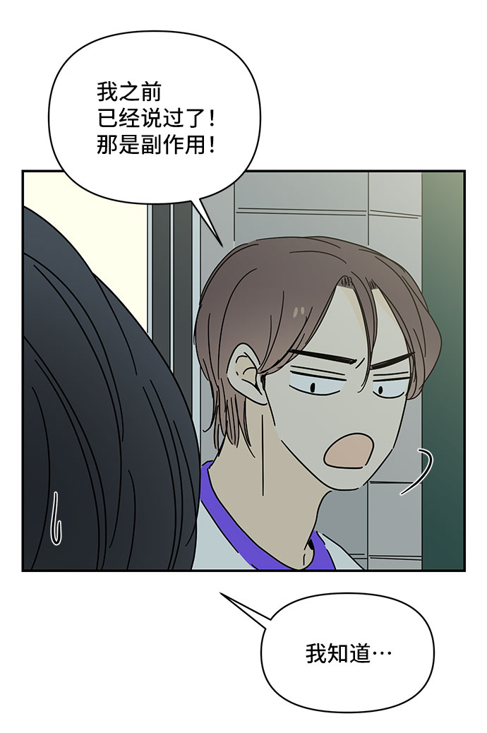 第46话62