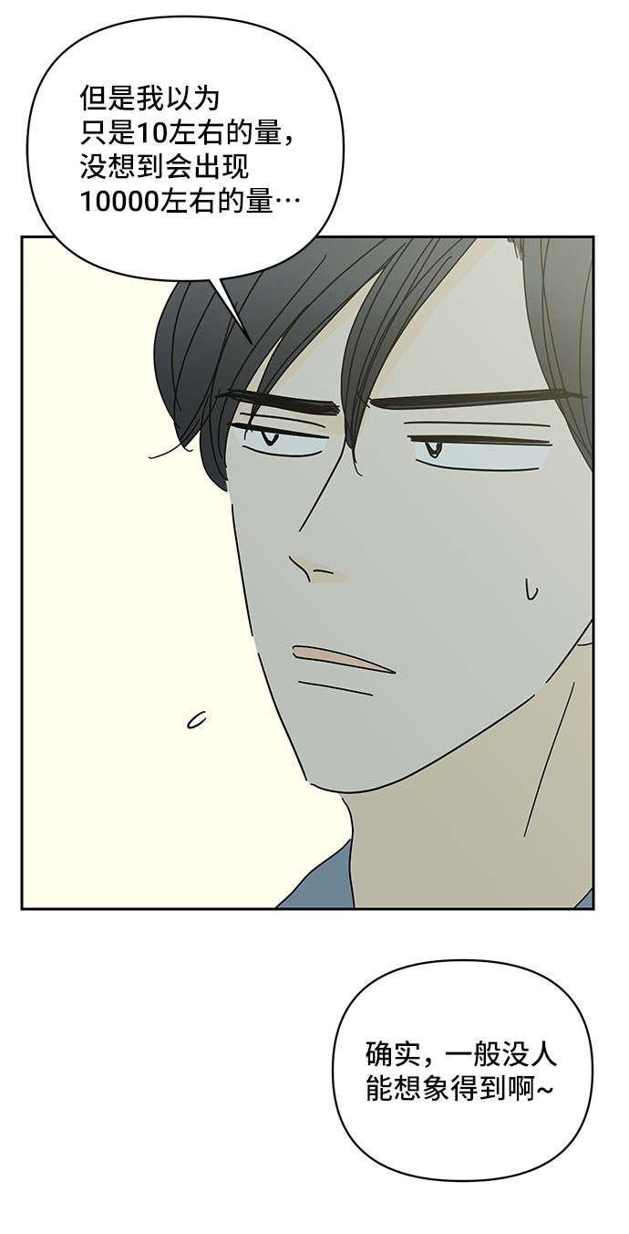 第46话63
