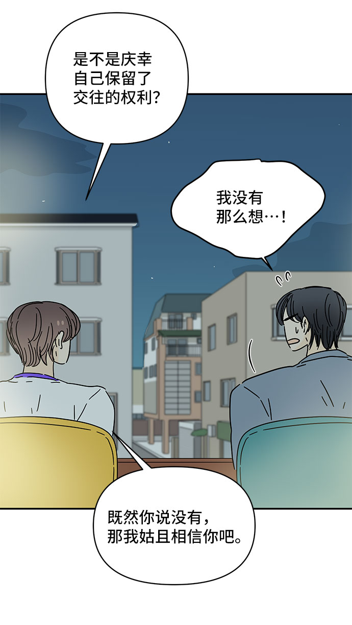 第46话65