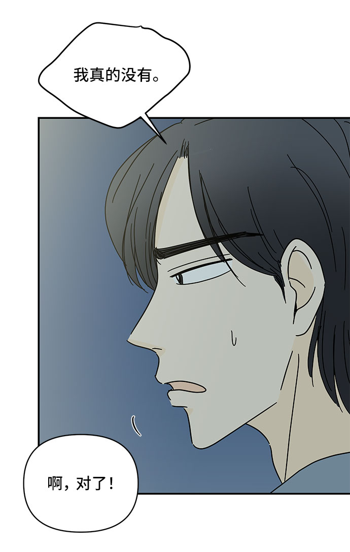第46话66