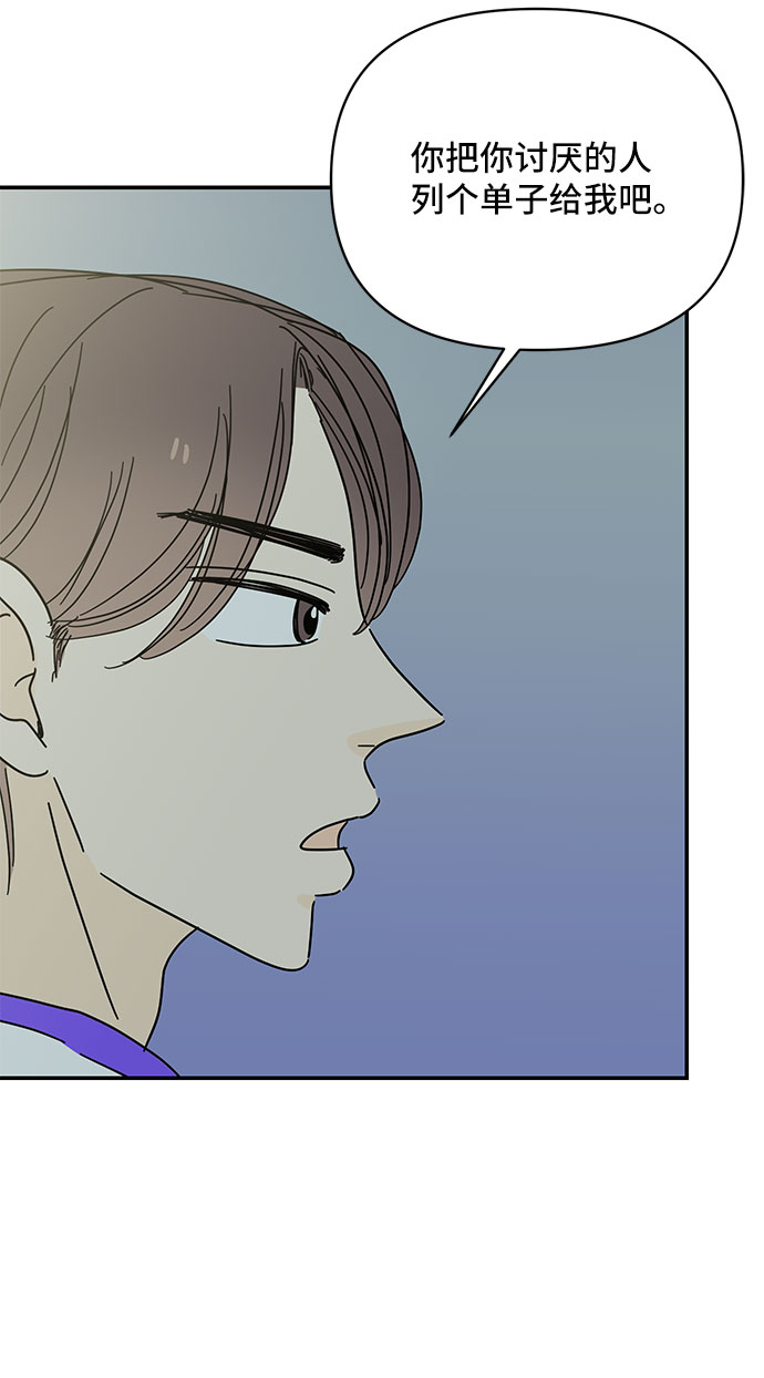 第46话67