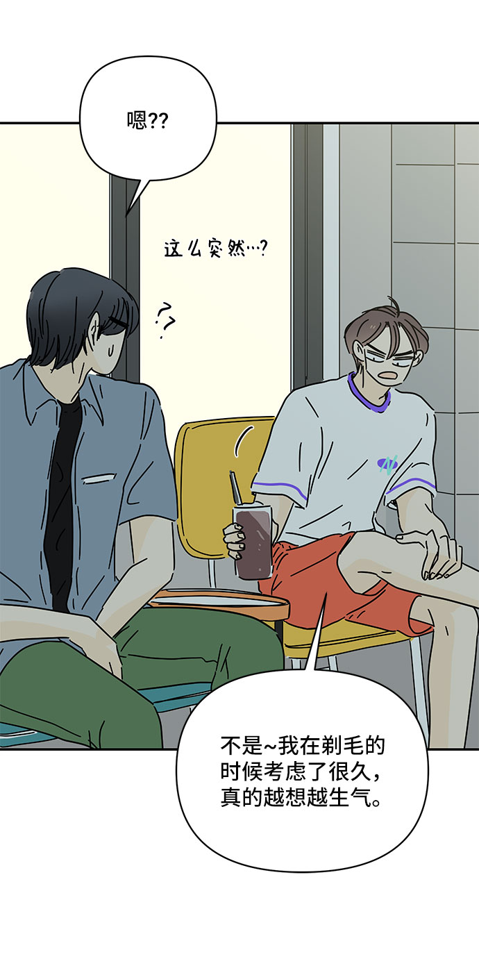 第46话68