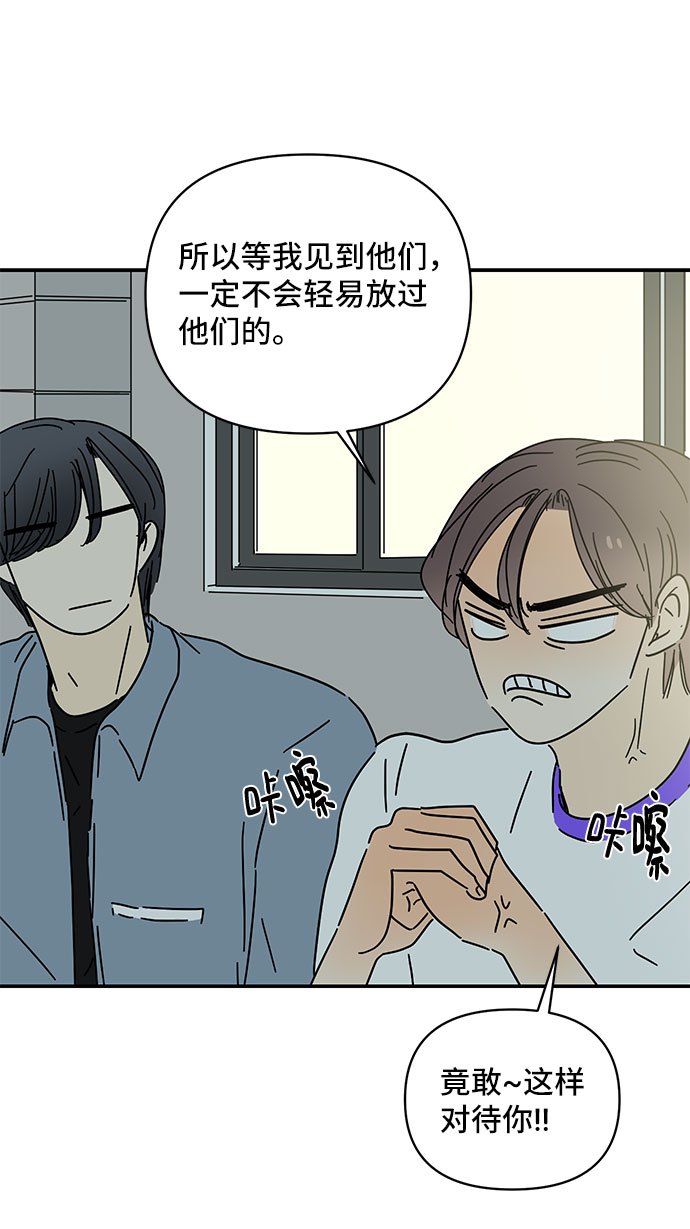 第46话69