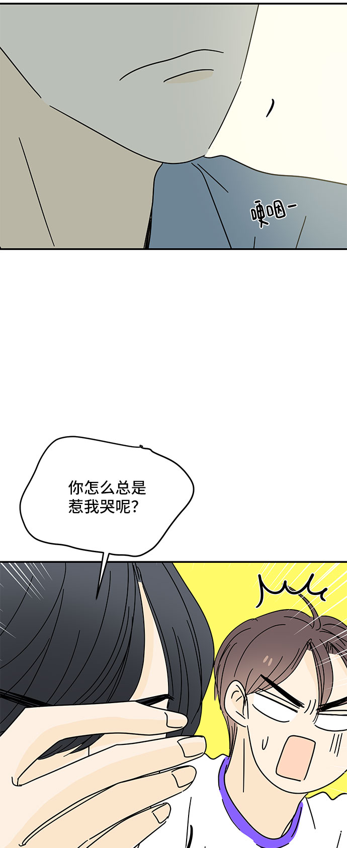 第46话71