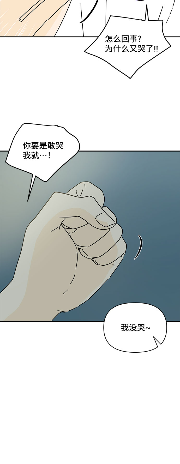 第46话72