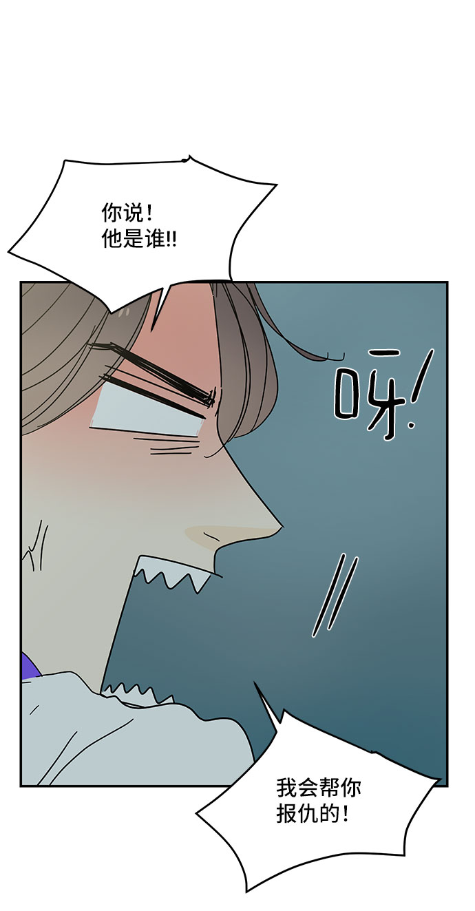 第46话75