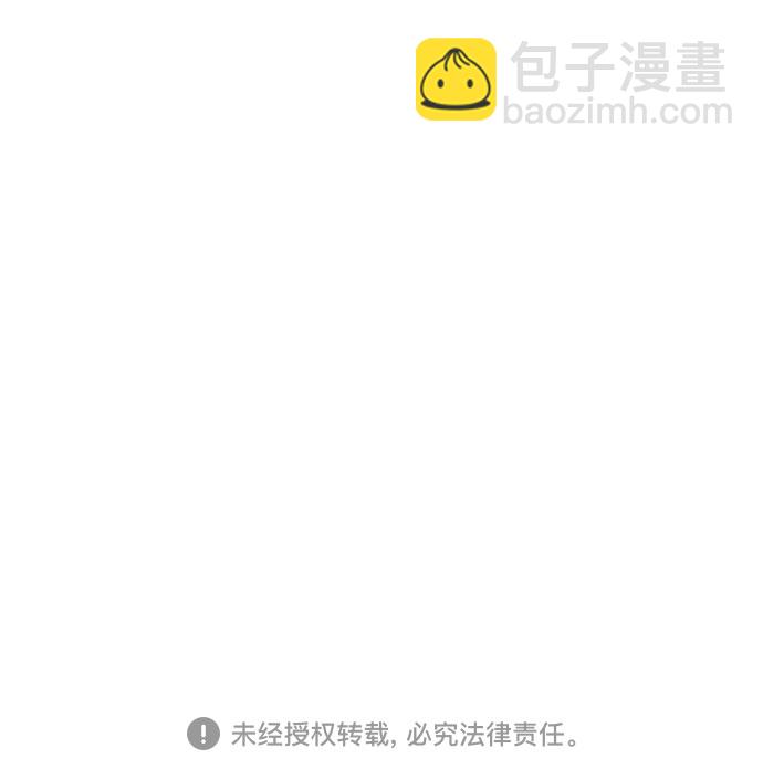 第46话77