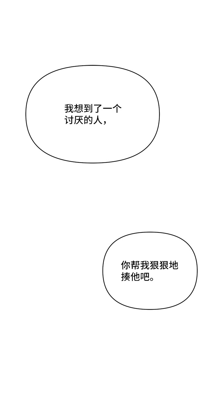 第47话1