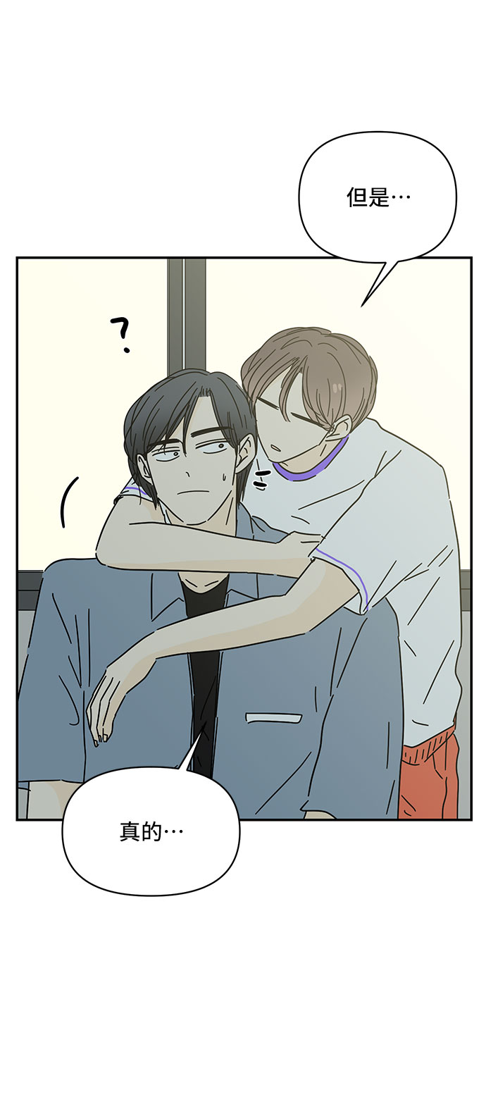 第47话11