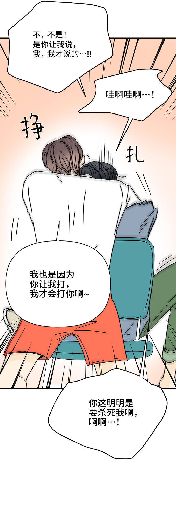 第47话13