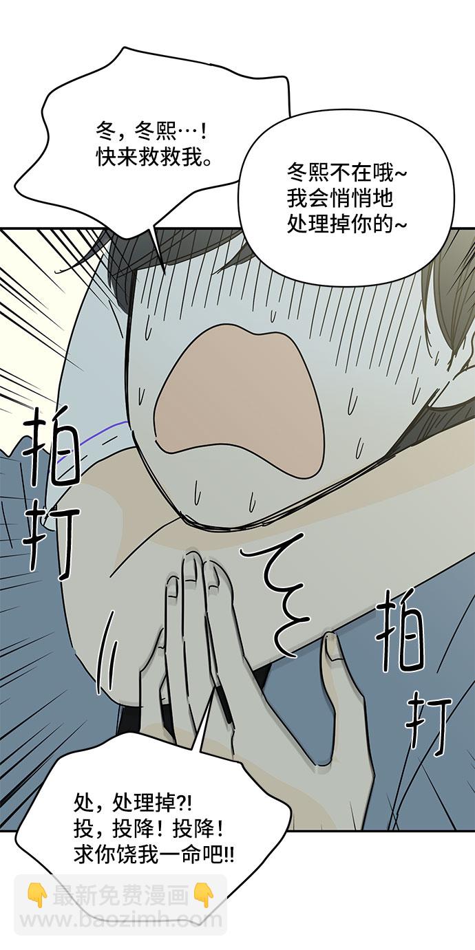 第47话14