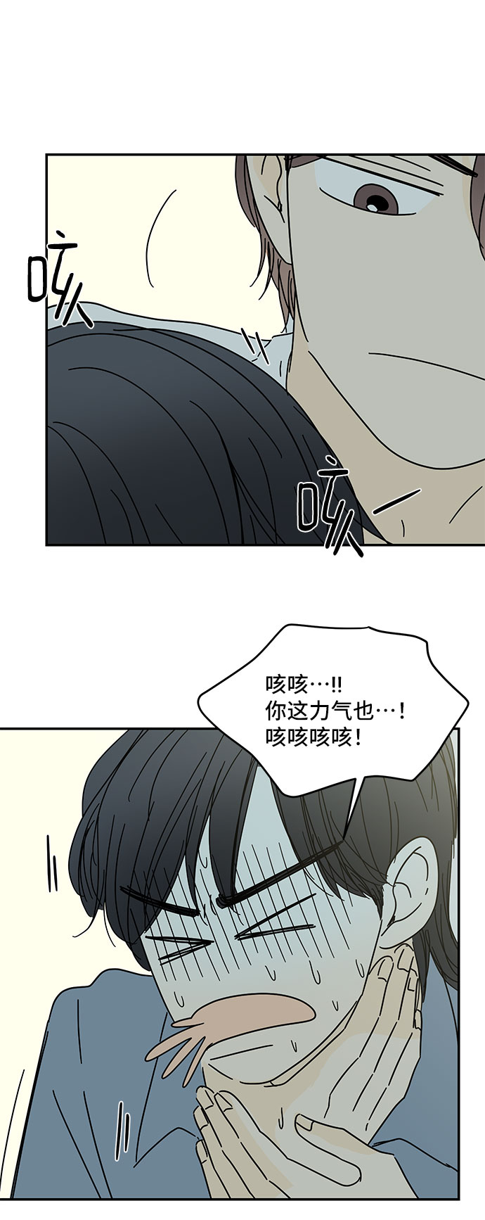 第47话15