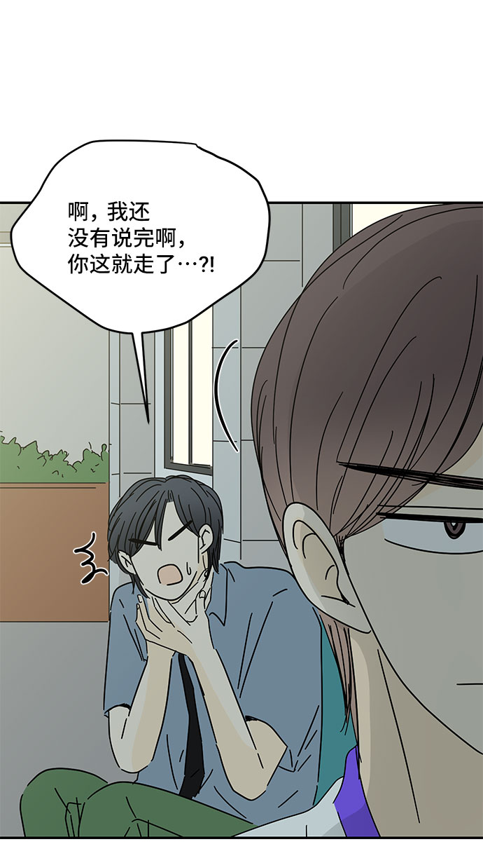 第47话17