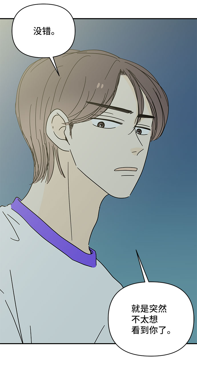 第47话19