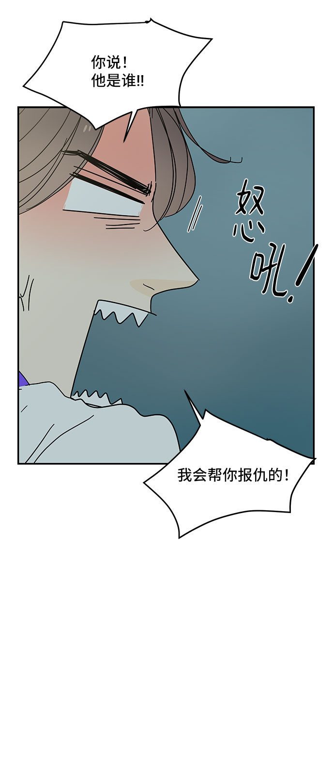 第47话2